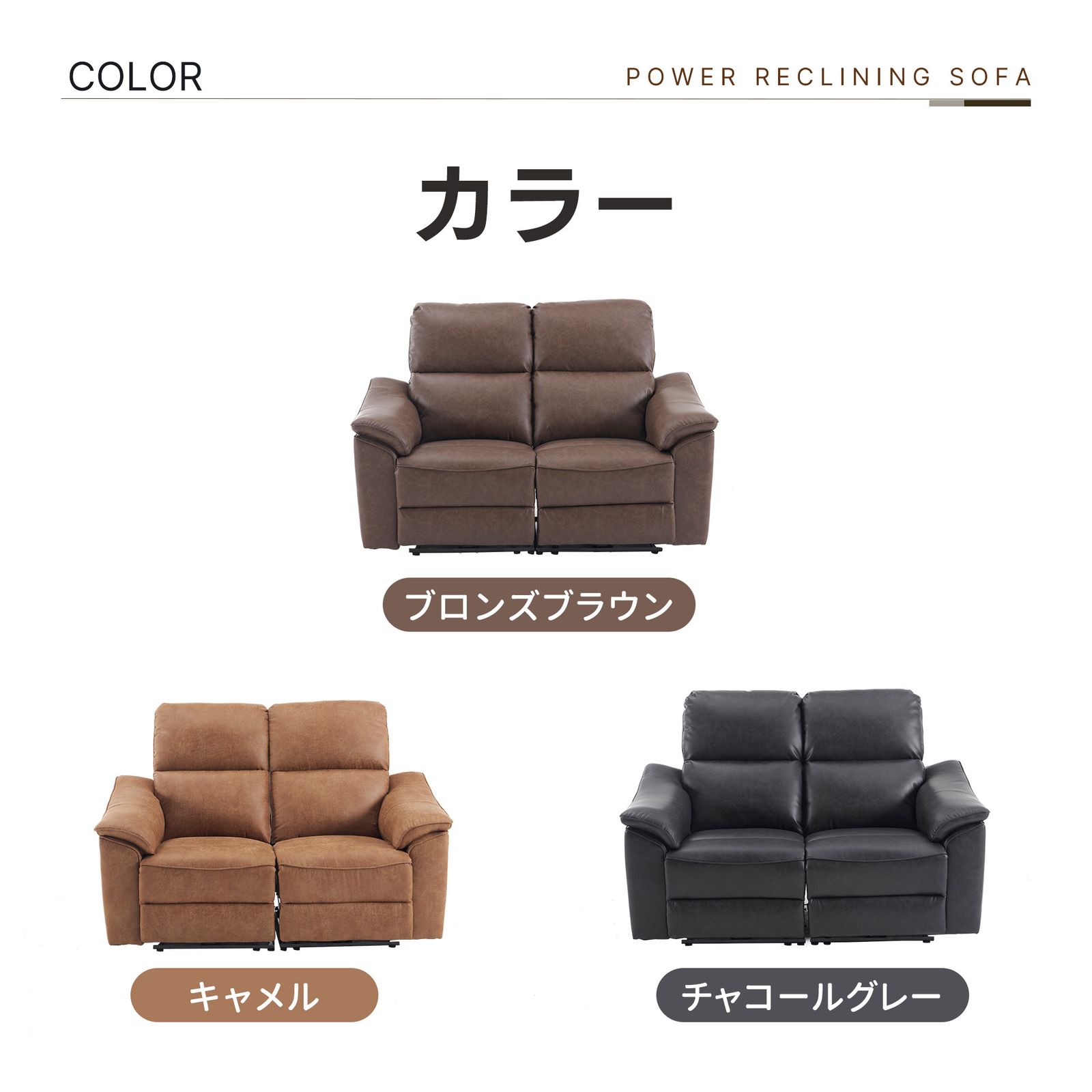 Type-C充電口付き