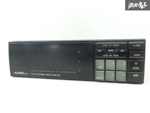 実働外し!!】ALPINE アルパイン 3347 カーオーディオ オーディオ 実働外し!!】ALPINE アルパイン 3347 カーオーディオ オーディオ