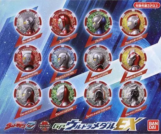 中古】おもちゃ GPウルトラメダルEX 「ウルトラマンZ」 プレミアム