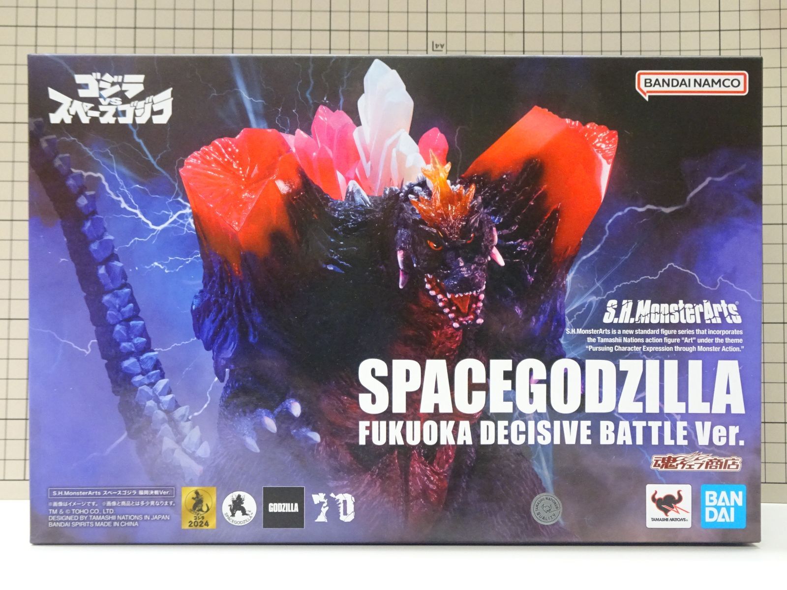S.H.MonsterArts スペースゴジラ 福岡決戦Ver. 未開封品 - メルカリ