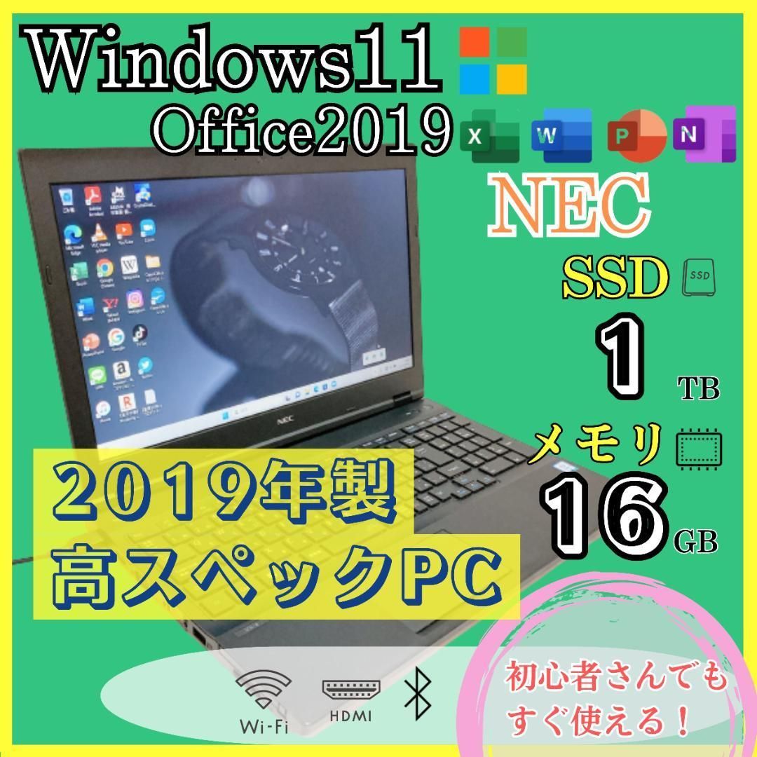 ハイスペックノートパソコン/爆速SSD1TB/16GB/office2019付 - メルカリ