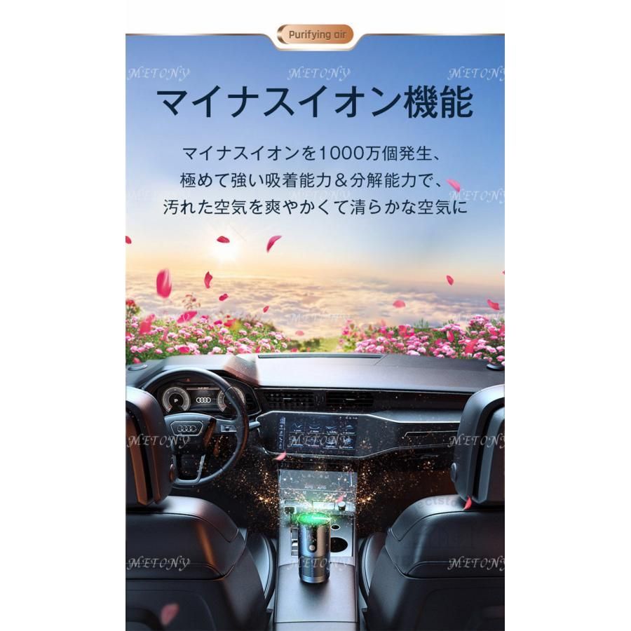 除菌 脱臭