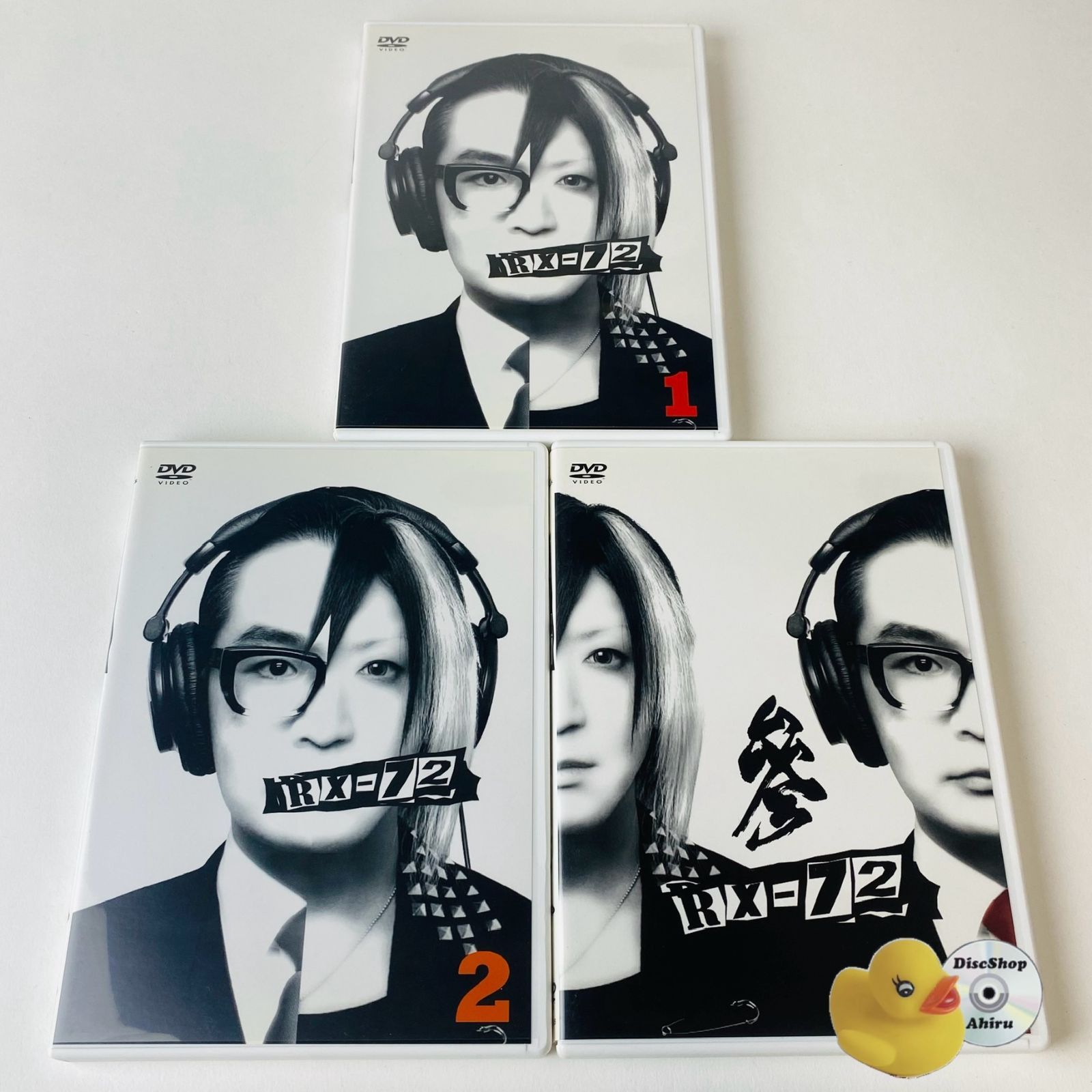セル版] GLAY HISASHI / RX-72 vol.1～3 3作品セット [D]【DVD