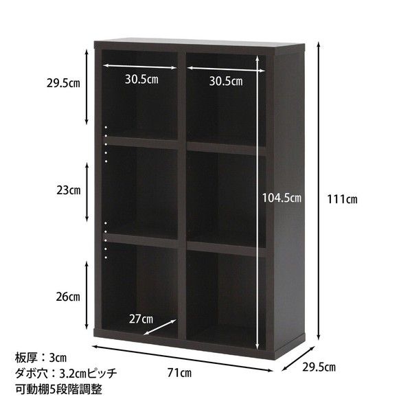 新品・送料無料】レガール 収納棚 うらやましく 5段