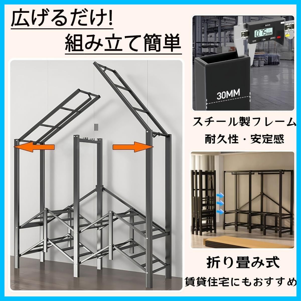 衣類収納 折りたたみ