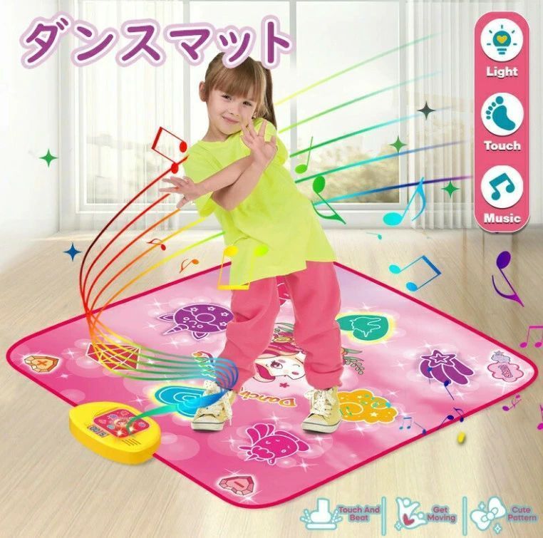 全 ダンス マット 子供 音楽 マット ゲーム プリンセス おもちゃ 電子ピアノマット 4ゲームモード 自動採点 内蔵の音楽とダンスゲーム LED搭載 音量調整 滑り止め 折りたたみ 48