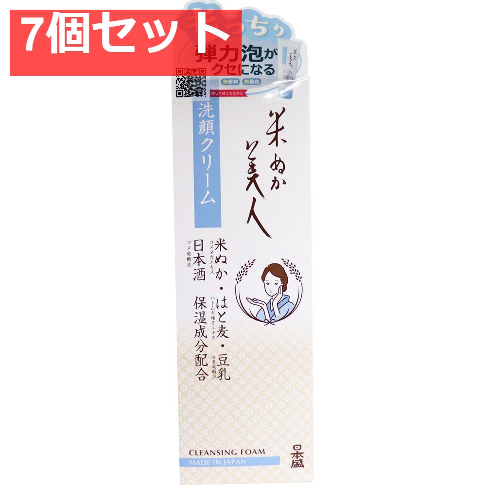 FMG MISSION 3点セット 乾燥 クリーム