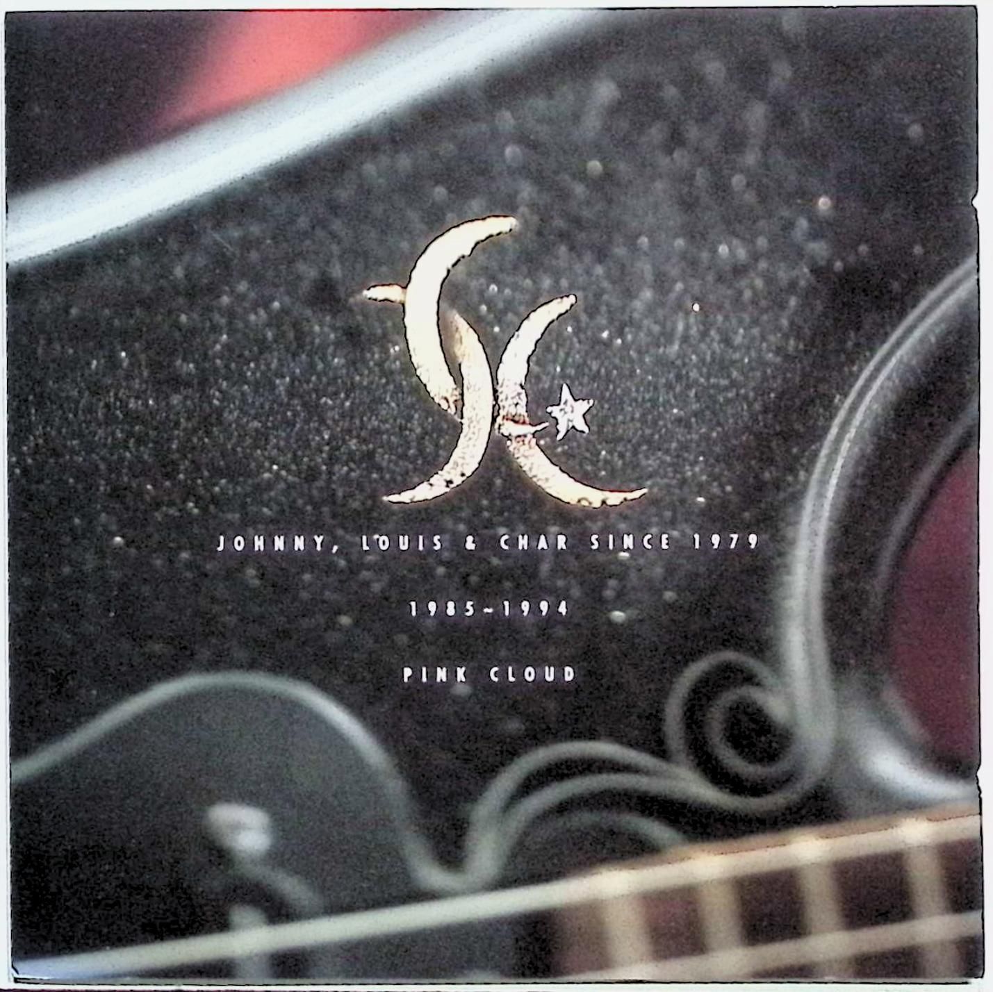 ルイス・クー 古天楽 古天樂 CDアルバム 男朋友(彼氏) 廃盤 7月24日発送 YESASIA: 樂天 Music - 古天樂（ルイス・クー） - 広東語の音楽