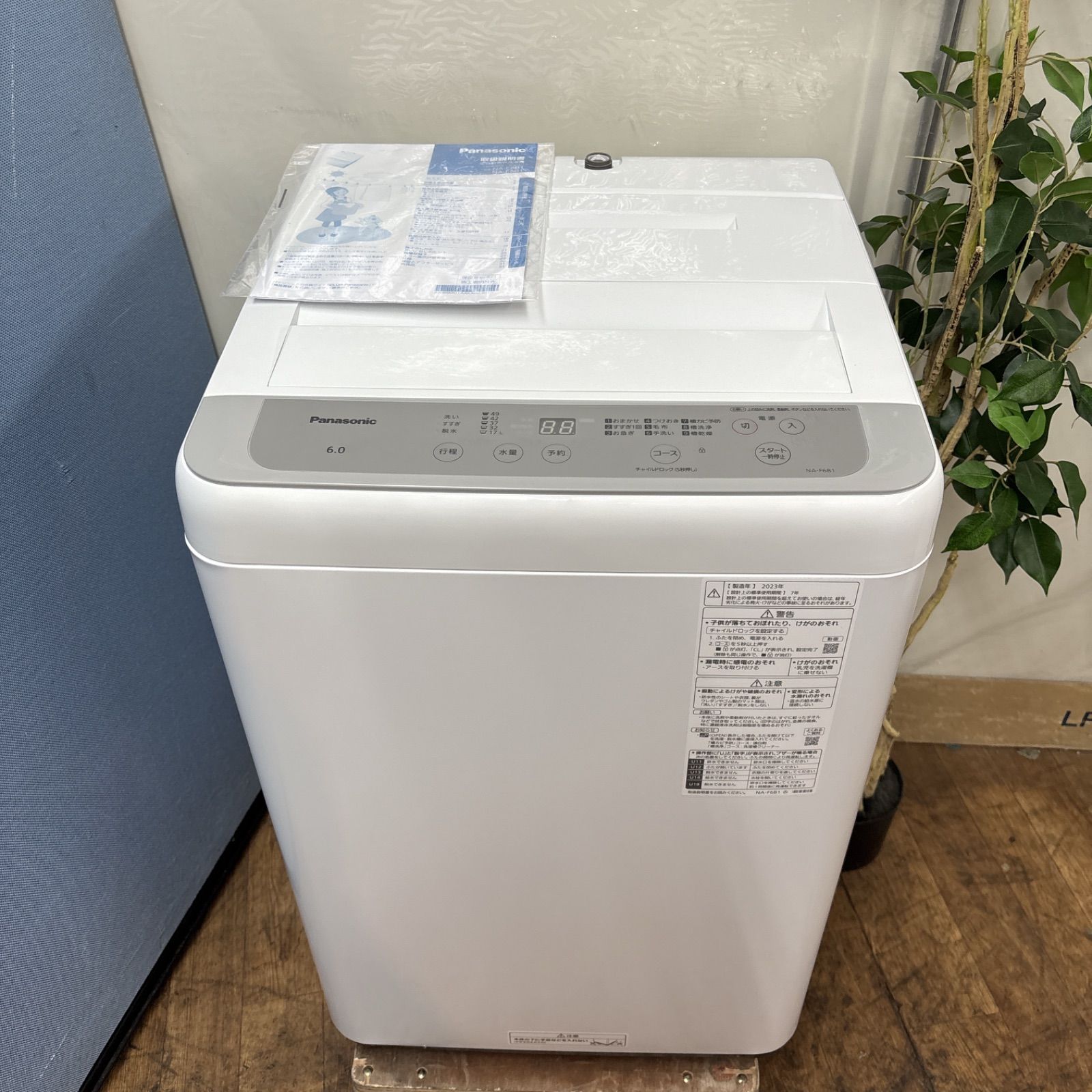 送料設置無料 Panasonic 洗濯機 8キロ
