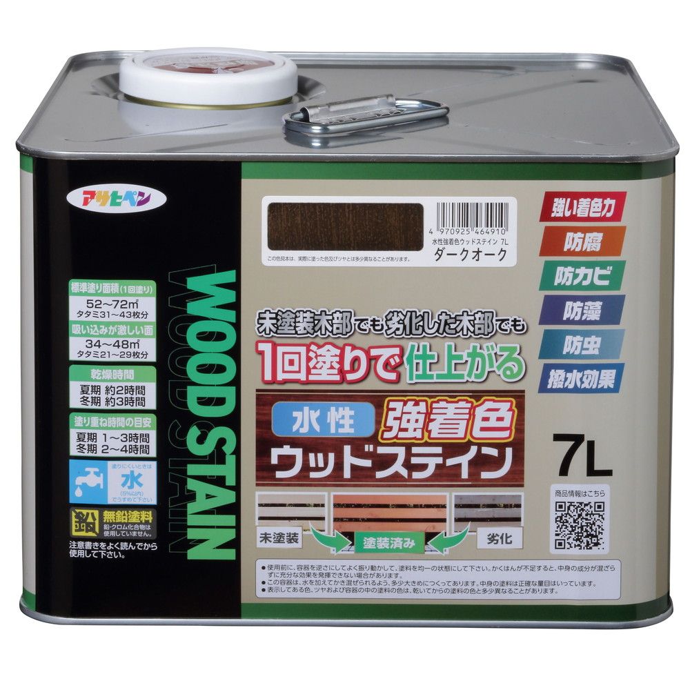 まとめ買い アサヒペン 木部水性塗料 水性強着色ウッドステイン 7L ダークオーク ×3セット