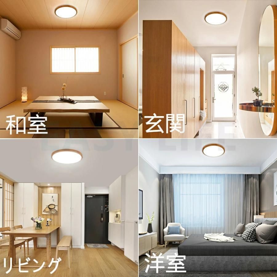 ウオルナット 明るい