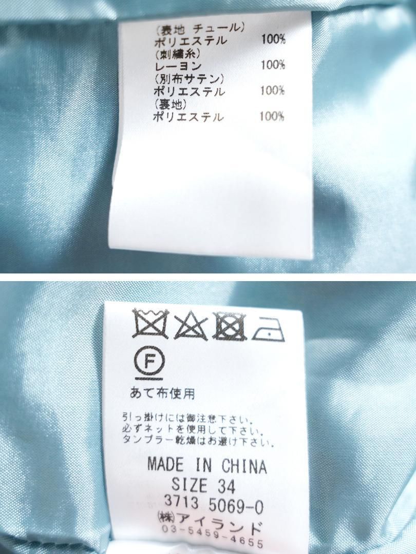 Diagram チュール刺繍