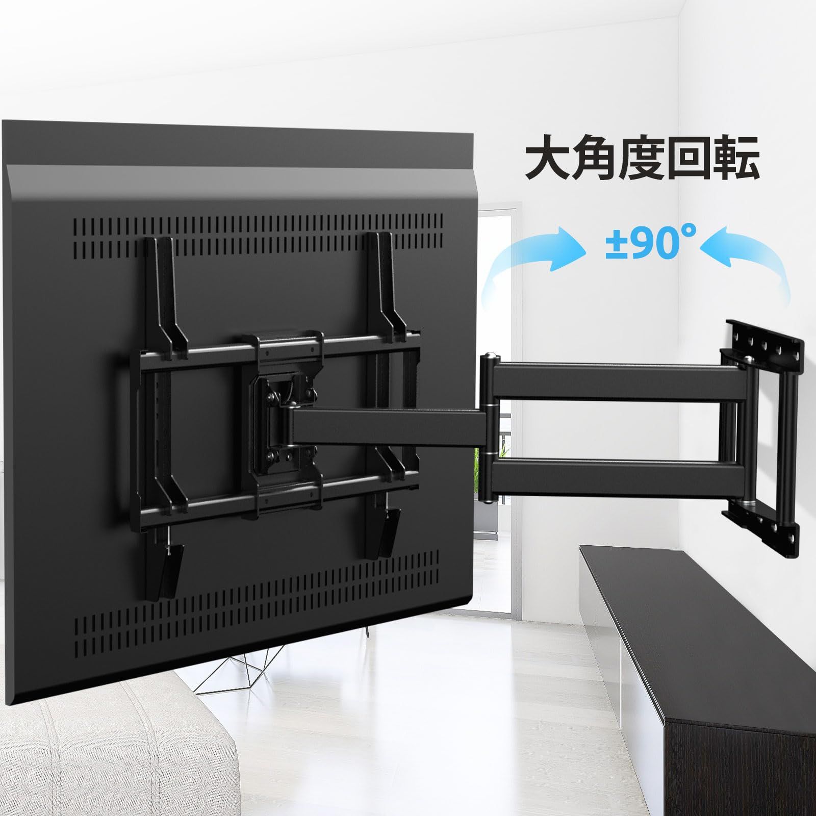 新品 WNJQBY 壁掛け金具アーム式 32-80 インチ液晶対応 大型