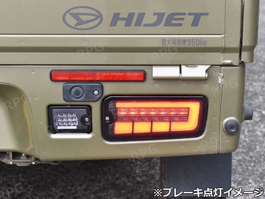 LEDテールランプ