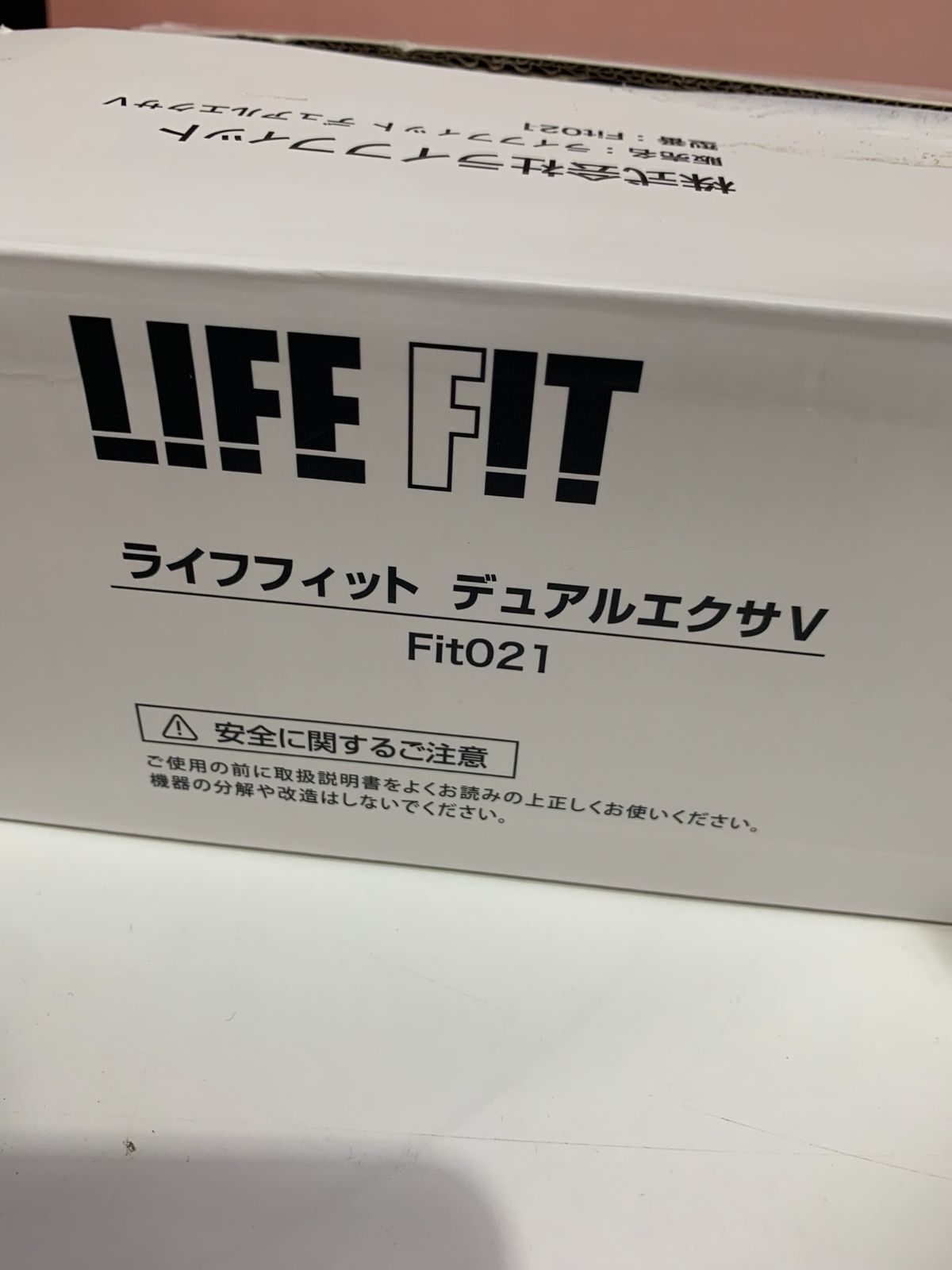 〈新品・未使用〉LIFE FIT デュアルエクサV Fit021 商品紹介｜life fit