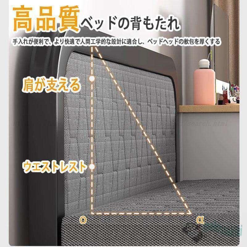 シングルベッド ワイド
