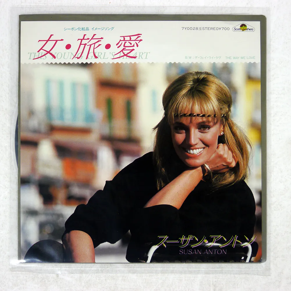 スーザン・アントン直筆サイン入り2Lサイズ写真…Susan Anton スーザン・アントン直筆サイン入り2Lサイズ写真…Susan Anton