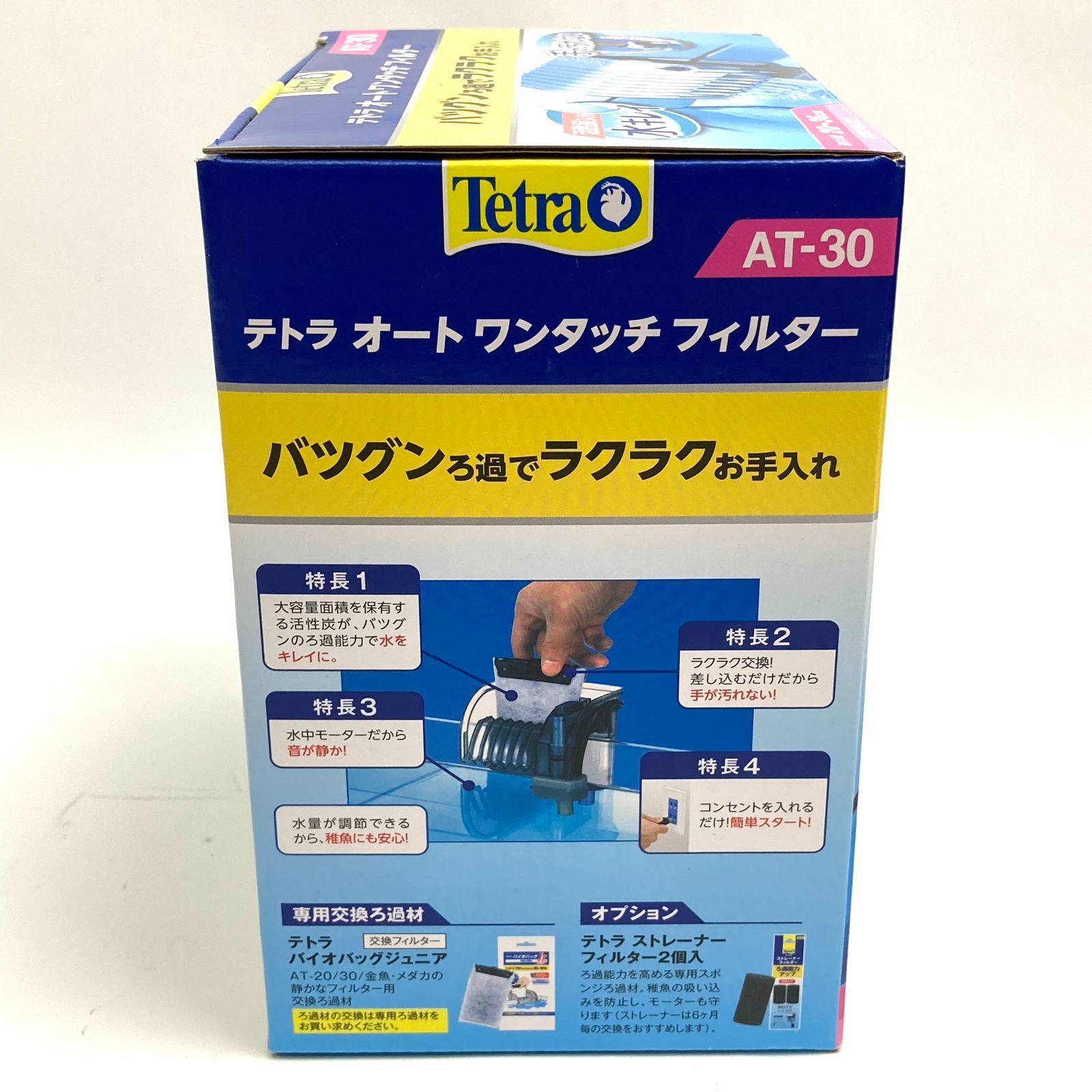 Tetra テトラ オート ワンタッチフィルター AT-30 適合水槽：20〜36cm  未開封品