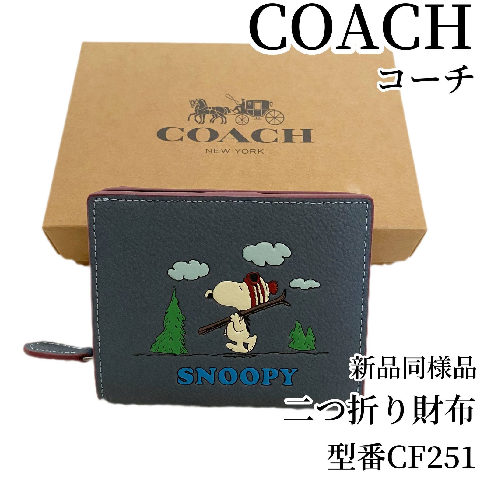 未使用品] COACH/コーチ CF251 ピーナッツ×スヌーピー - 折り財布