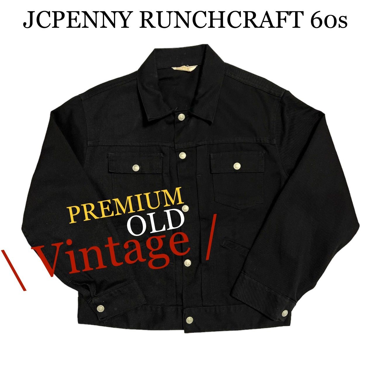i-nu 　PENNEYS RANCH CRAFT ツイルジャケット 60s 70s 60年代 70年代 ストアブランド ランチクラフト