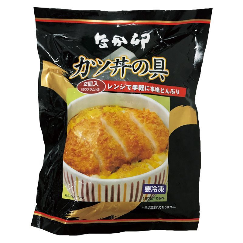なか卯 大容量