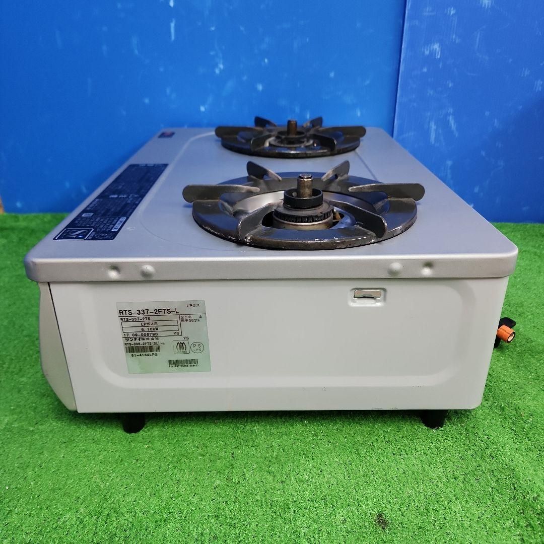 動作品 送料無料