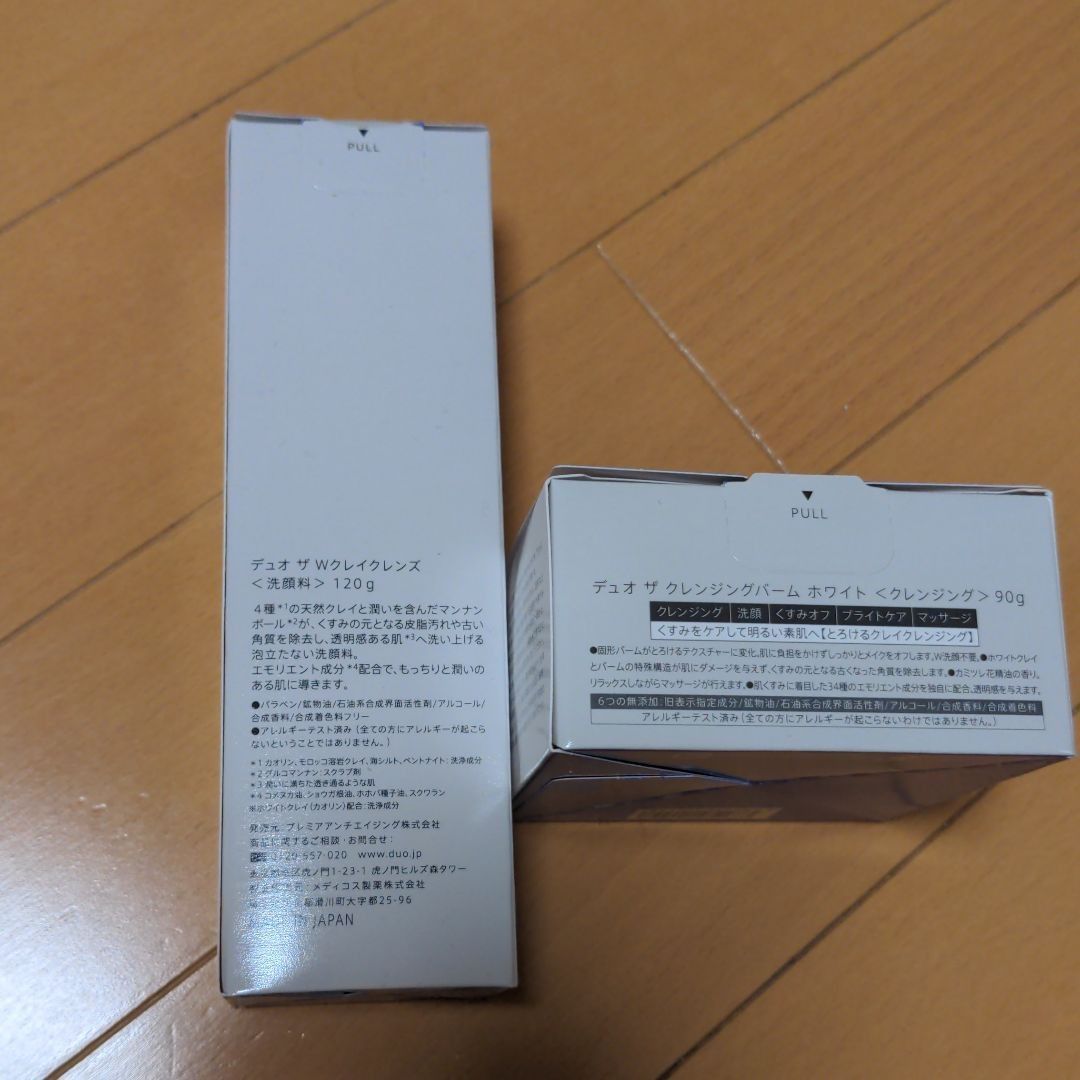 390【新品】カナデル プレミアバランサー デュオ クレンジングバーム