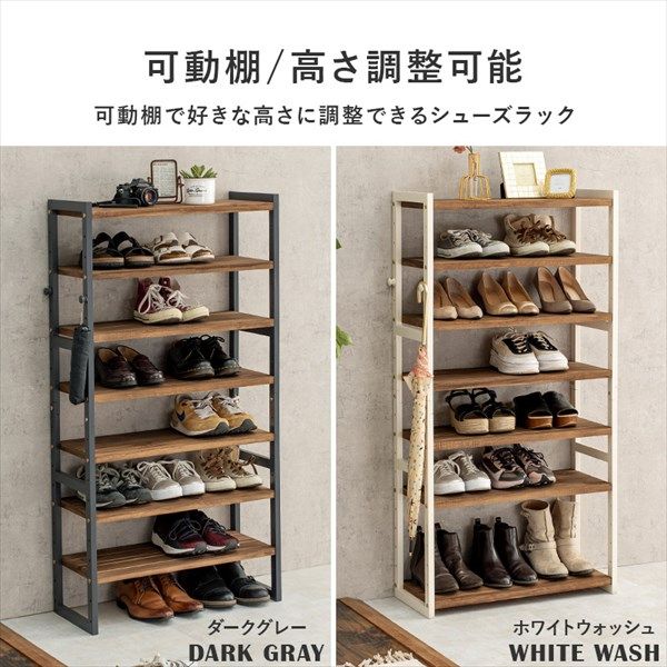 シューズラック 可動棚7段 幅65cm 玄関家具 下駄箱 シューズボックス 