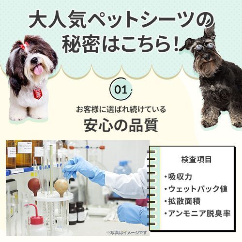 ワイド 400枚
