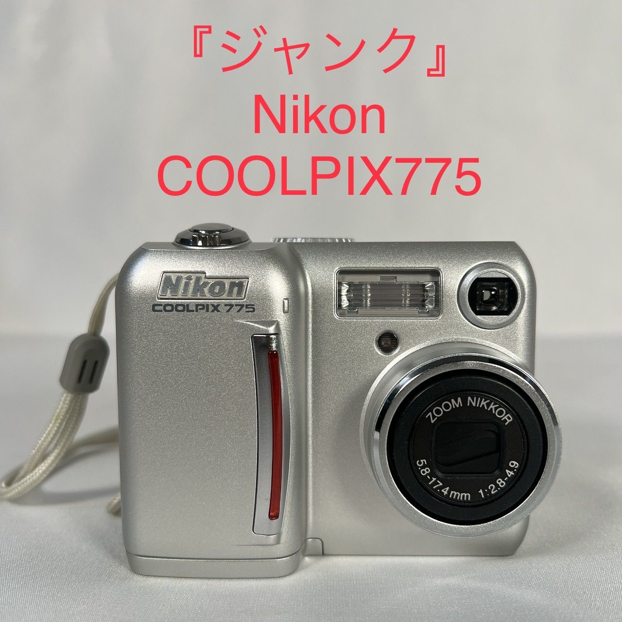 Nikon COOLPIX775 ニコン デジカメ バッテリー×2Nikon - デジタルカメラ