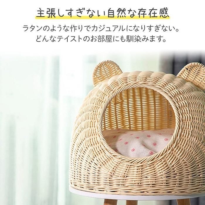 キャットハウス ドーム型 猫ちぐら おしゃれ ちぐら 籠 ラタン 猫用