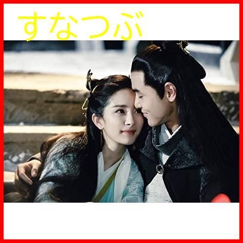 新品未開封】扶揺(フーヤオ)~伝説の皇后~ DVD-BOX1 ヤン・ミー
