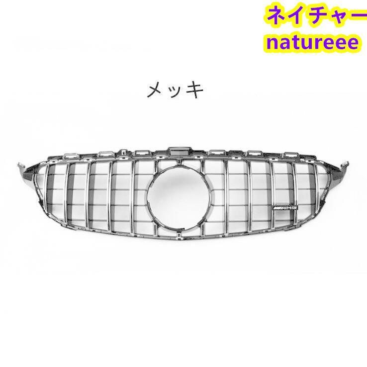 ベンツ フロントグリル Cクラス W205 前期 フロントグリル フロントグリル GTグリルメッキ フロント ガーニッシュ 2015-2018
