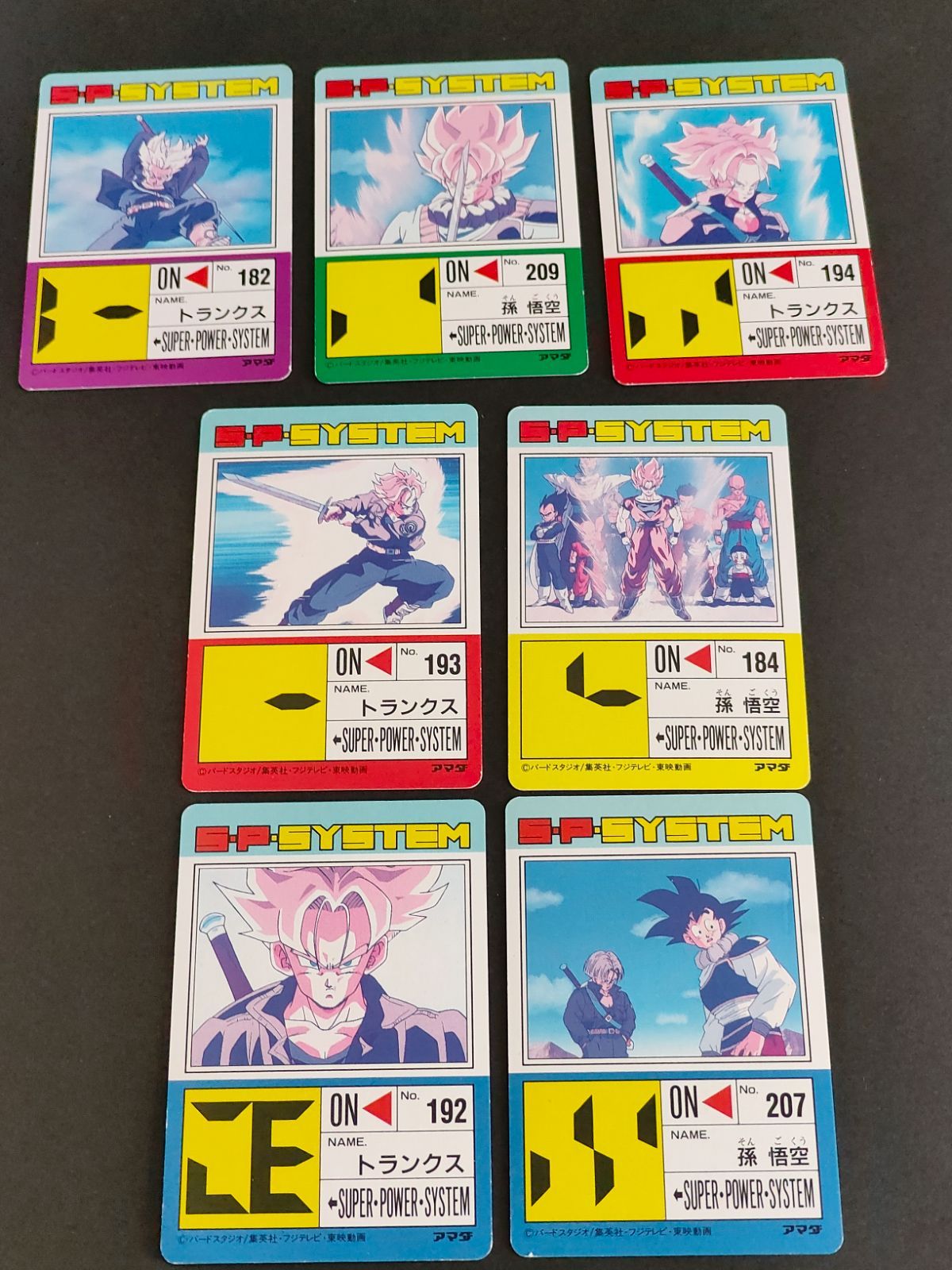 aca318 ドラゴンボール カードダス PPカード まとめ トランクス 超