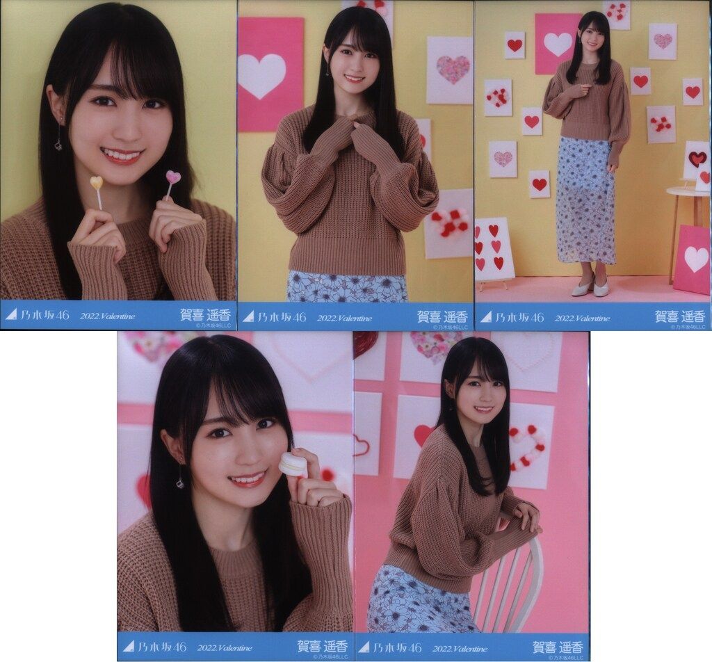 新規出品　賀喜遥香　5種セット一覧 乃木坂46 OFFICIAL WEB SHOP | 乃木坂46 グッズ通販サイト