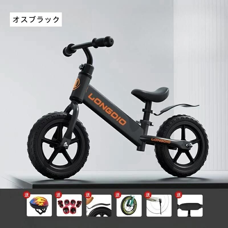 トレーニングバイク ランニングバイク ペダルなし自転車 JDBUG TRAINER TC-04 エアータイヤ ブレーキ付 子供・キッズ JDRAZOR Poaeryペダルなし自転車 ラージバランストレーニングバイク 最大荷重