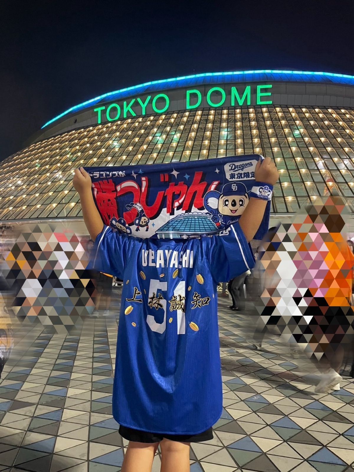 ユニフォーム ライブ