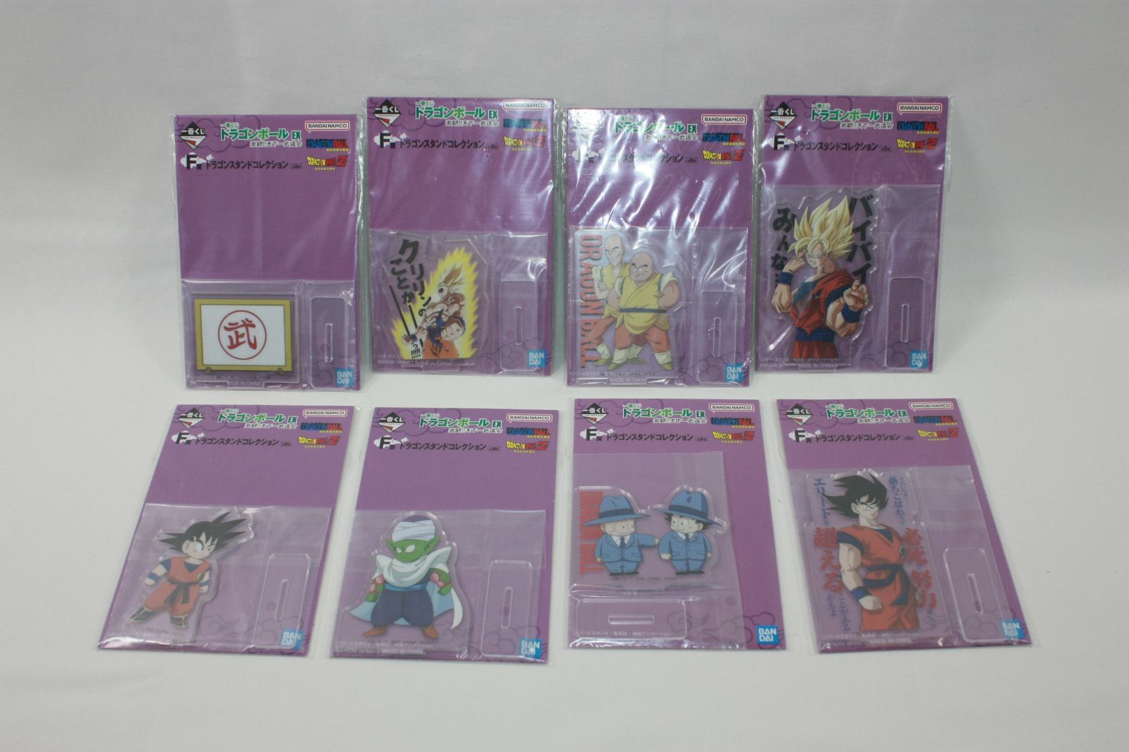 一番くじドラゴンボール下位賞　大量まとめ売り 他の商品もあり！ ドラゴンボール 一番くじ 下位賞 まとめ売り - メルカリ