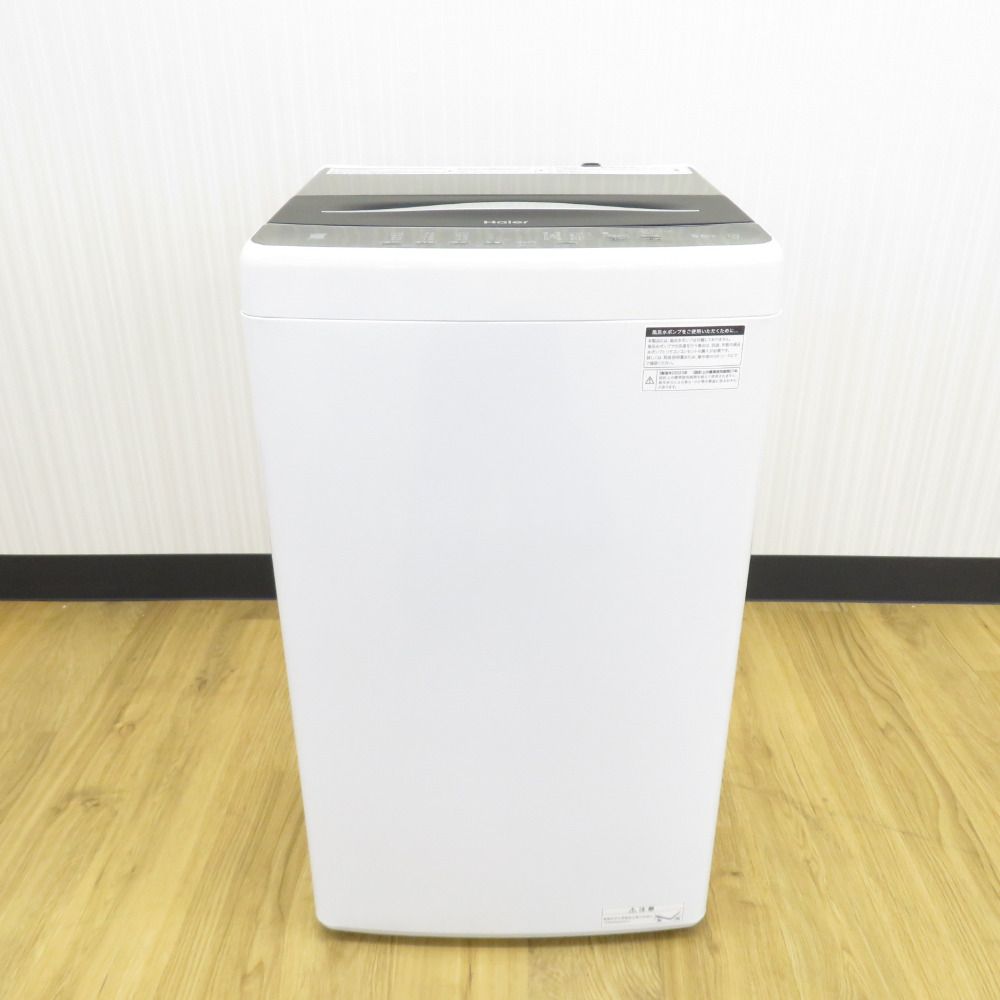 Haier ハイアール 全自動電気洗濯機 縦型 JW-U55B(W) 5.5kg 2024年製 