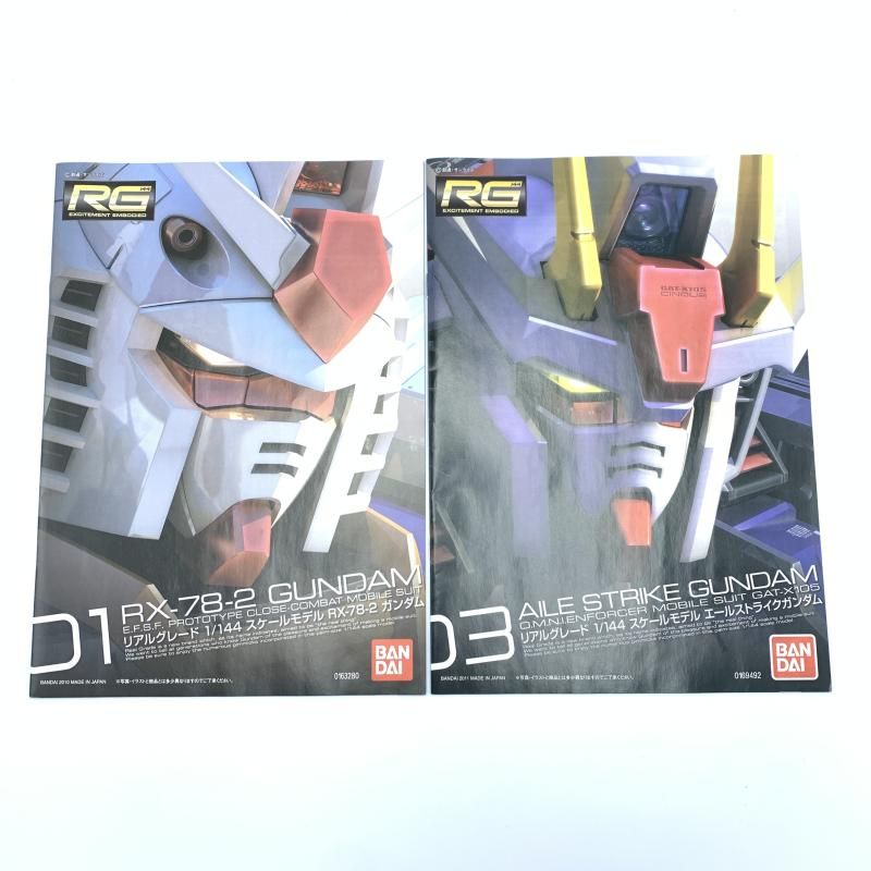 RX-78-2 ｶﾞﾝﾀﾞﾑ-ｴｰﾙｽﾄﾗｲｸｶﾞﾝﾀﾞﾑｾｯﾄ