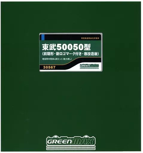 【上品】 中古】鉄道模型 1/150 東武50050型(前期形・新ロゴマーク付き 鉄道模型