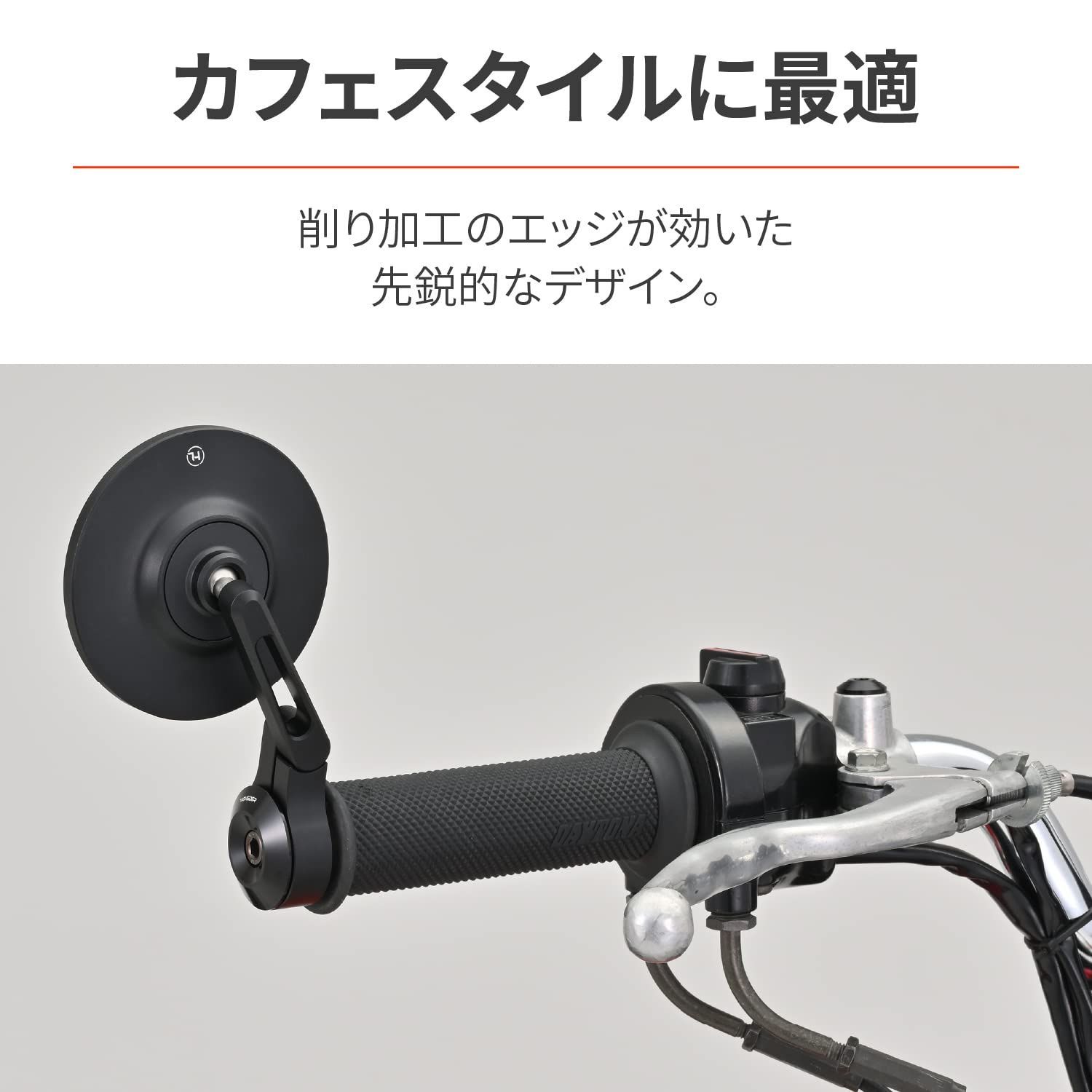 コネロ