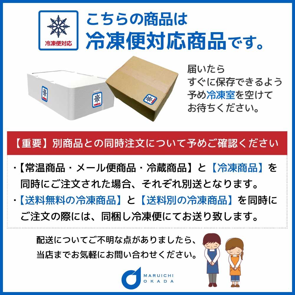 食品 ギフト
