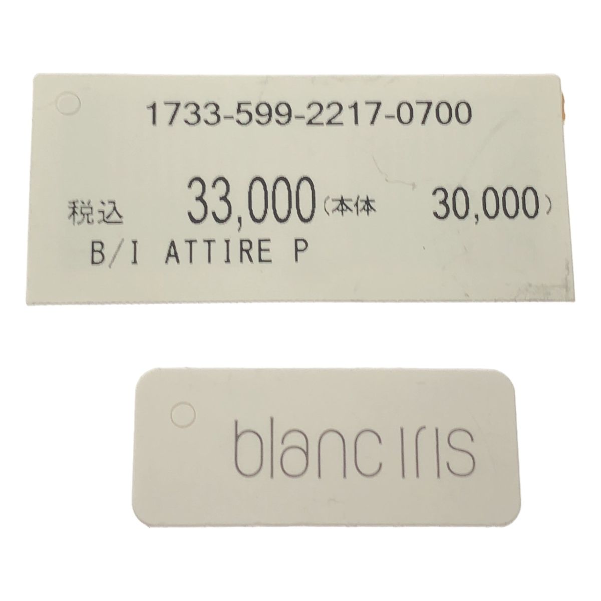 | ブランイリス