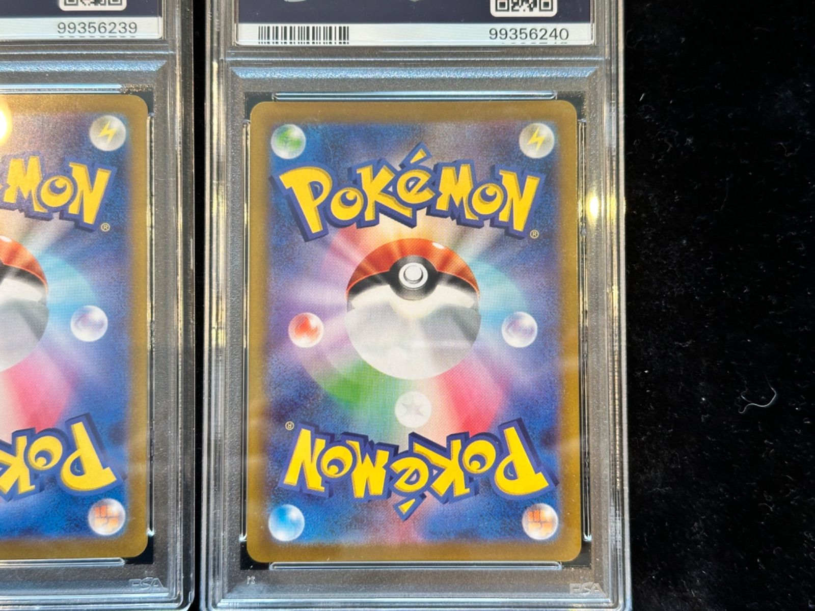 【PSA10】クチートVSTAR HR 3連番 〔PSA10鑑定済〕ヒスイジュナイパーVSTAR【HR】{086/067