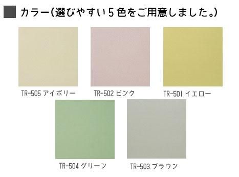 タチカワ TIORIOティオリオ