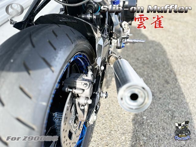 Z900RSZ900RSCafe エキパイ対応ワンズ管 雲雀スリップオンマフラー 純正エキパイ対応 Z900RS Cafe ワンズ管 雲雀Ver スリップオンマフラー
