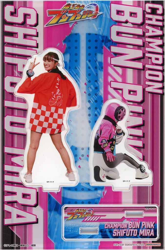 新品★▷せーぶぽいんと【ゆき】パネル付き実写アクリルスタンド せーぶぽいんと ゆき アクスタ