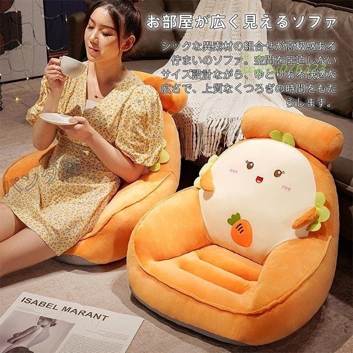誕生日 椅子