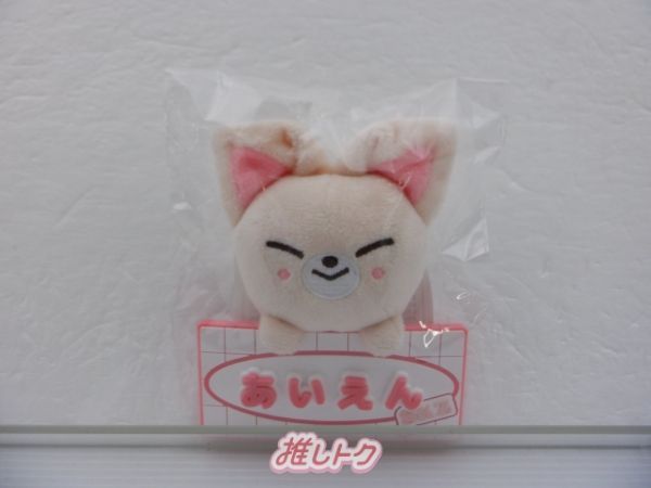 スキズ　フォクシニー　ネームバックチャーム skz toy world NAME BAG CHARM - FoxI.Ny / Stray Kids『Fan Connecting 2024